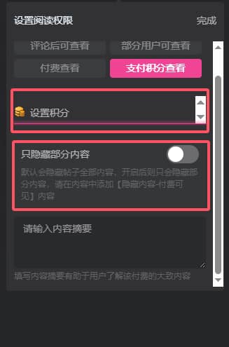 1744104778497